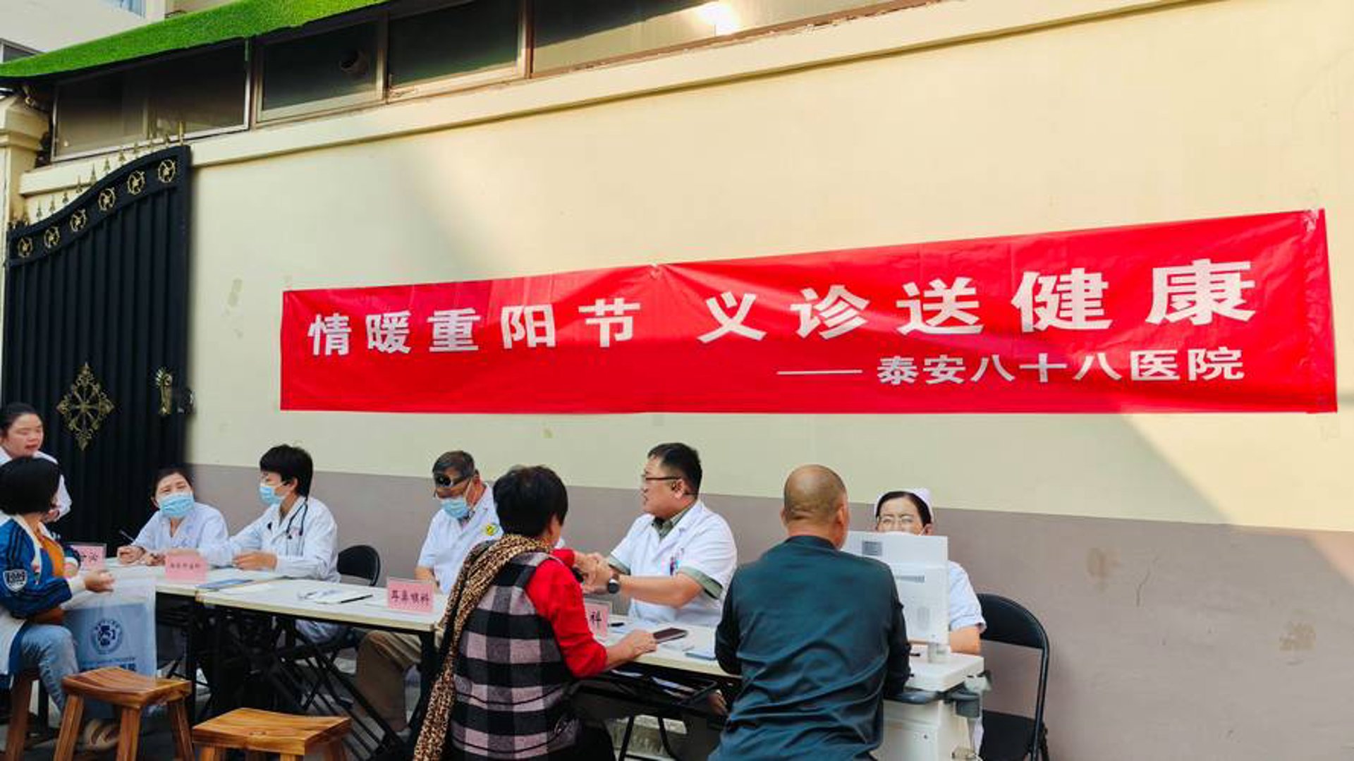 外来值科技